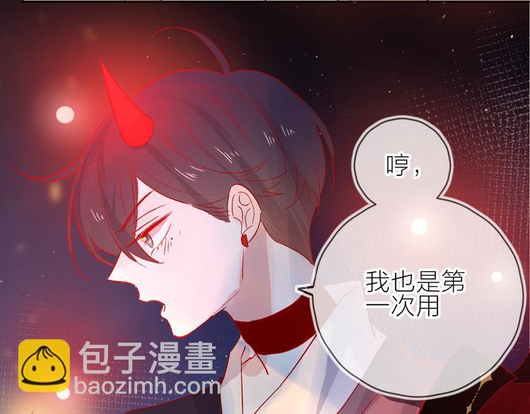 番外篇：井哲小记者出动！-第108话