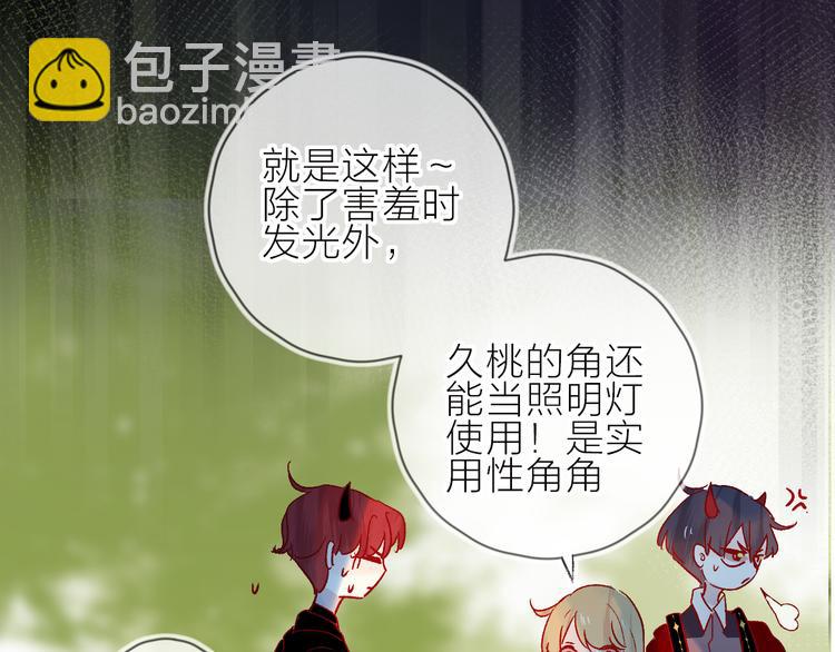 番外篇：井哲小记者出动！-第108话