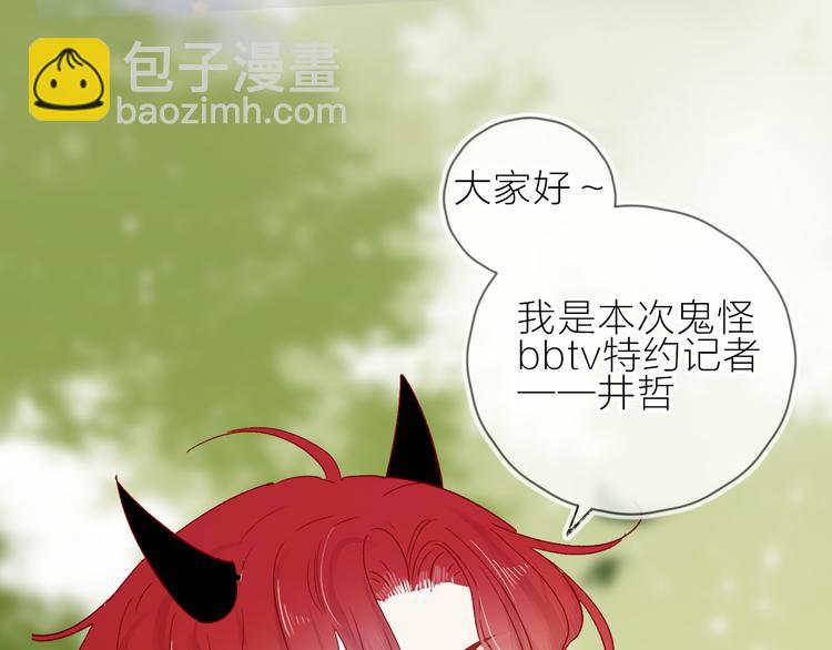 番外篇：井哲小记者出动！-第108话