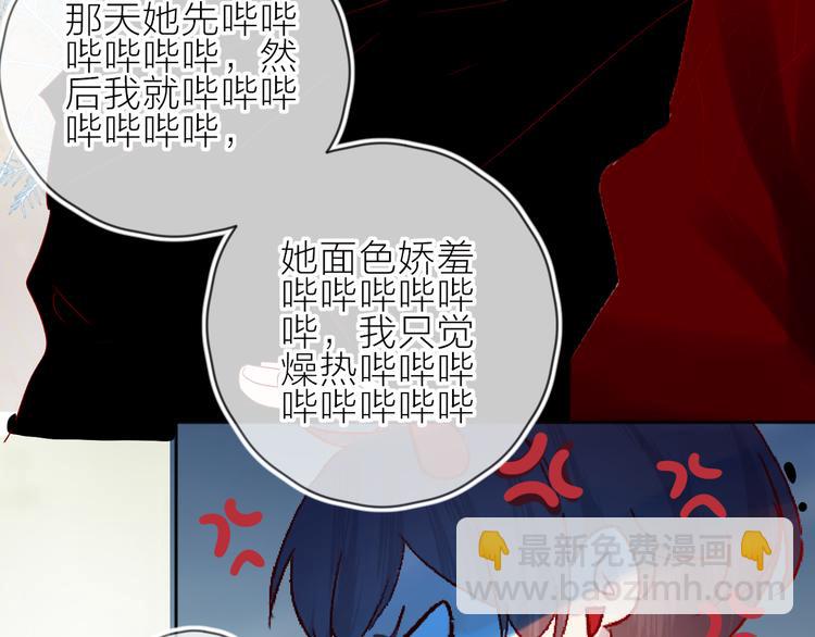 番外篇：井哲小记者出动！-第108话
