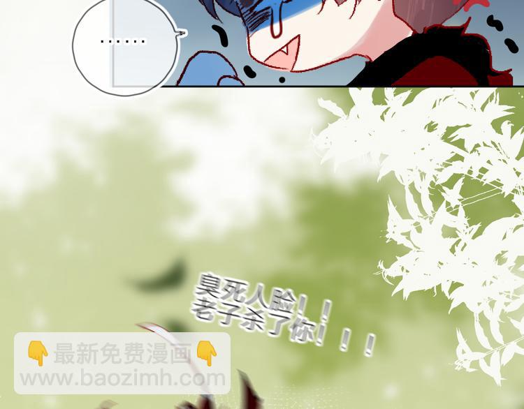 番外篇：井哲小记者出动！-第108话