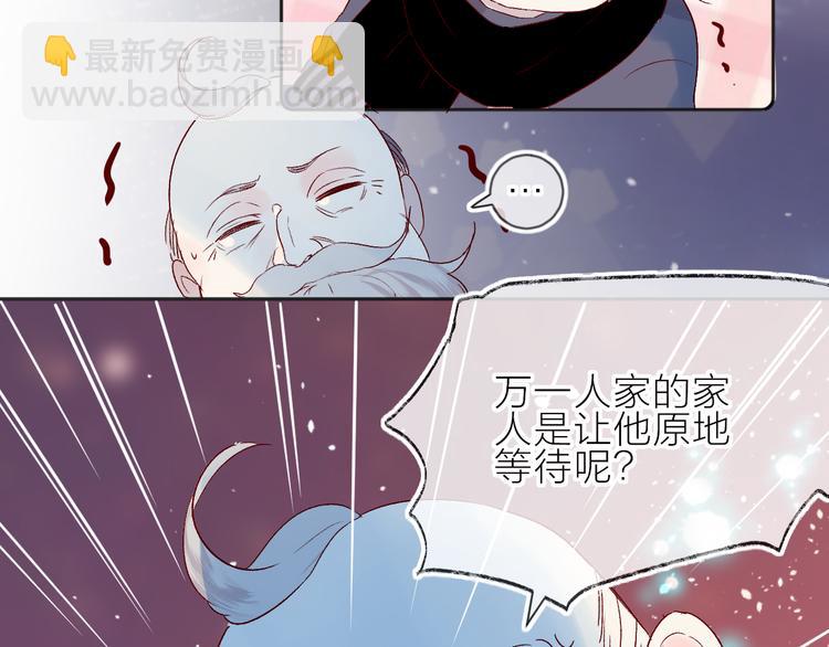 第99话 遗失的记忆（上）(1/2)-第110话