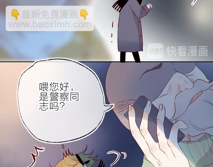 第99话 遗失的记忆（上）(1/2)-第110话