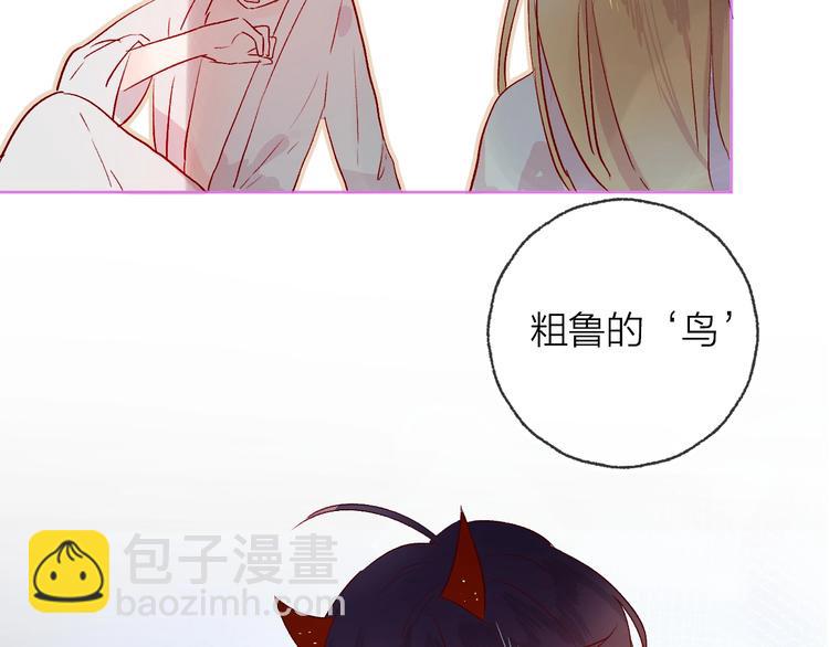 第11话 昙花一现的温柔(1/2)-第12话