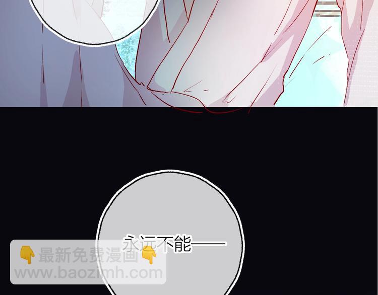 第11话 昙花一现的温柔(1/2)-第12话