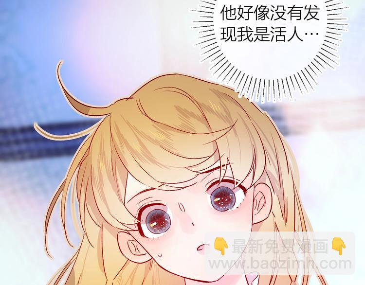 第11话 昙花一现的温柔(1/2)-第12话