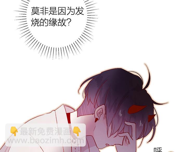 第11话 昙花一现的温柔(1/2)-第12话
