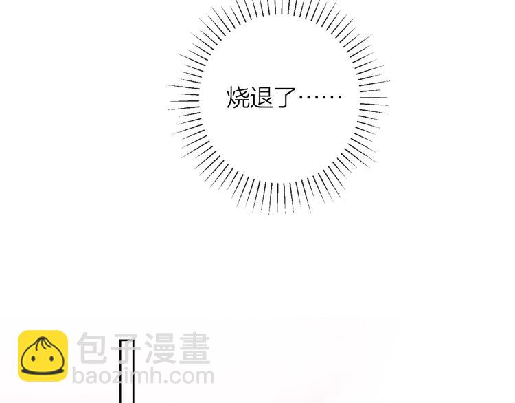 第11话 昙花一现的温柔(1/2)-第12话