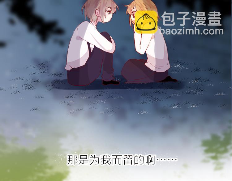 第101话 遗失的记忆（下）(1/2)-第112话