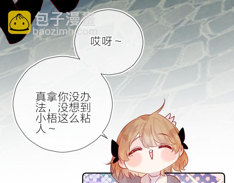 第101话 遗失的记忆（下）(1/2)-第112话