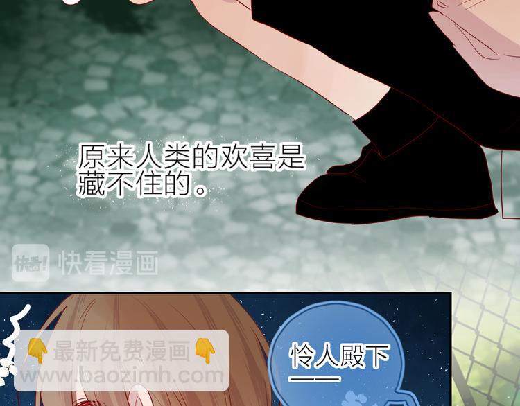 第101话 遗失的记忆（下）(1/2)-第112话