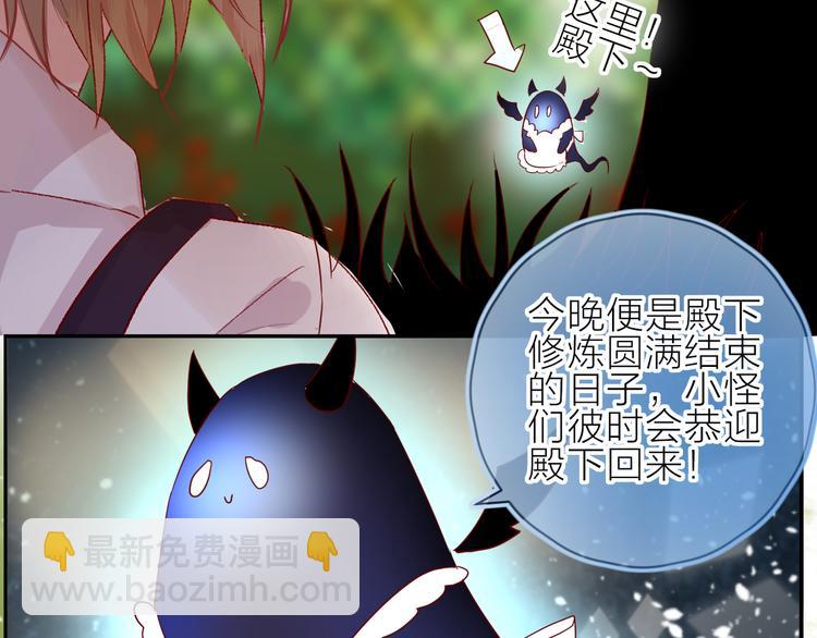 第101话 遗失的记忆（下）(1/2)-第112话