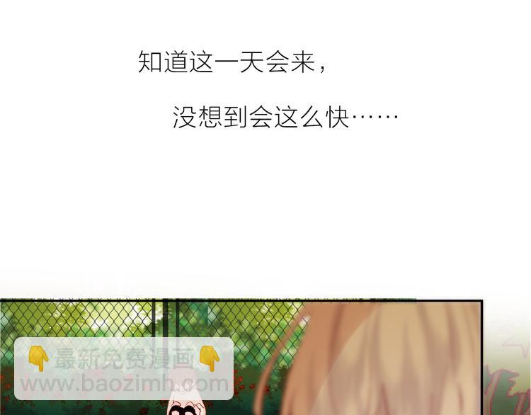 第101话 遗失的记忆（下）(1/2)-第112话