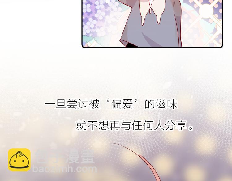 第101话 遗失的记忆（下）(1/2)-第112话
