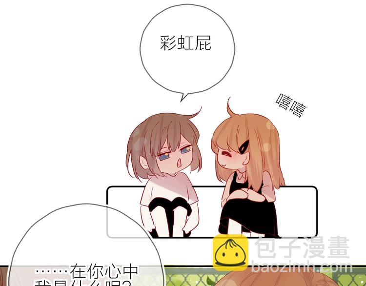 第101话 遗失的记忆（下）(1/2)-第112话