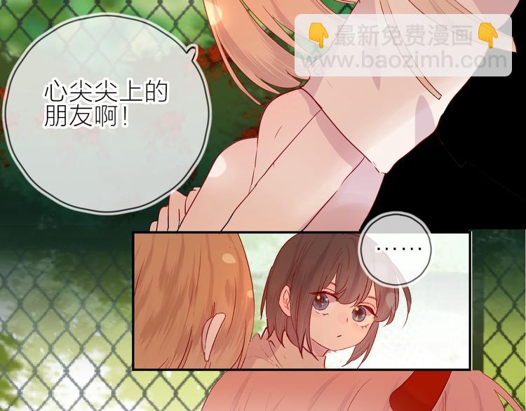 第101话 遗失的记忆（下）(1/2)-第112话