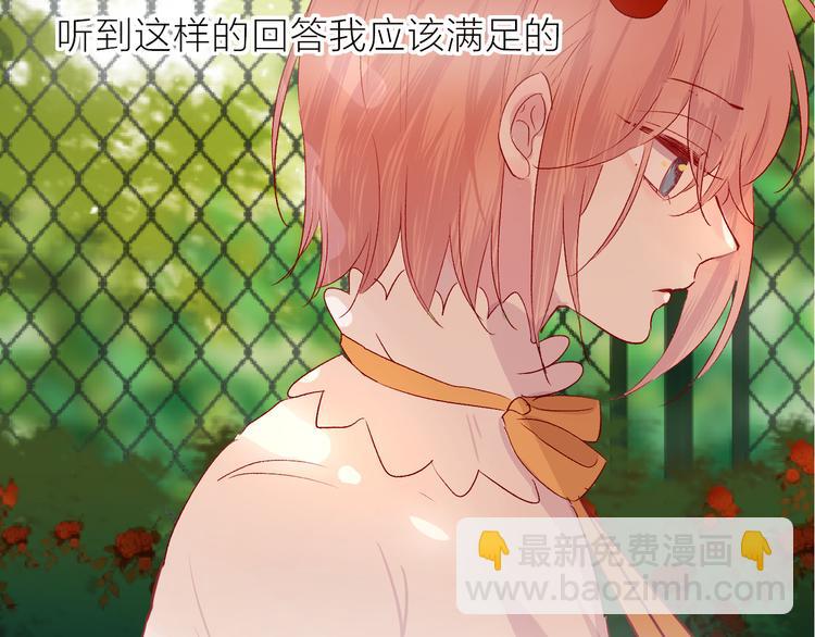 第101话 遗失的记忆（下）(1/2)-第112话