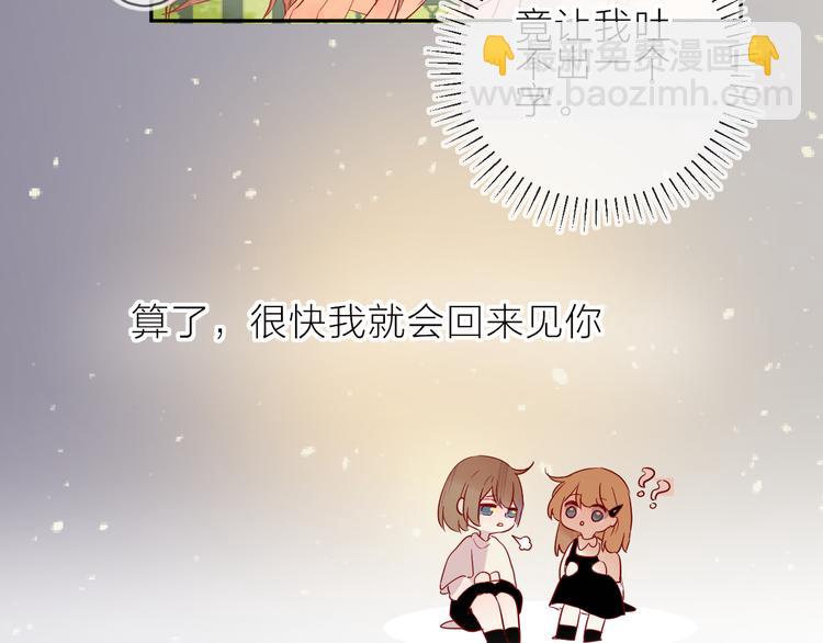 第101话 遗失的记忆（下）(1/2)-第112话