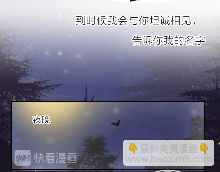 第101话 遗失的记忆（下）(1/2)-第112话