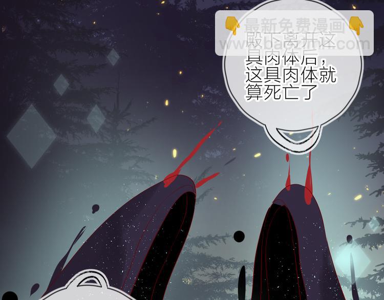 第101话 遗失的记忆（下）(1/2)-第112话
