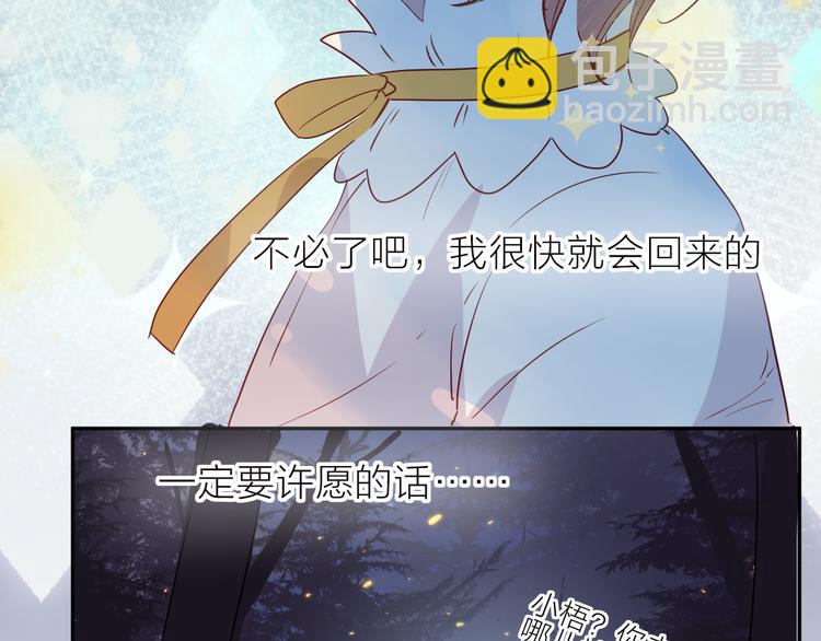 第101话 遗失的记忆（下）(1/2)-第112话