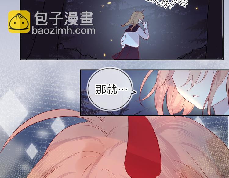 第101话 遗失的记忆（下）(1/2)-第112话