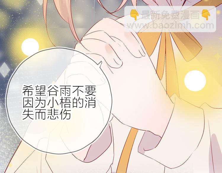 第101话 遗失的记忆（下）(1/2)-第112话