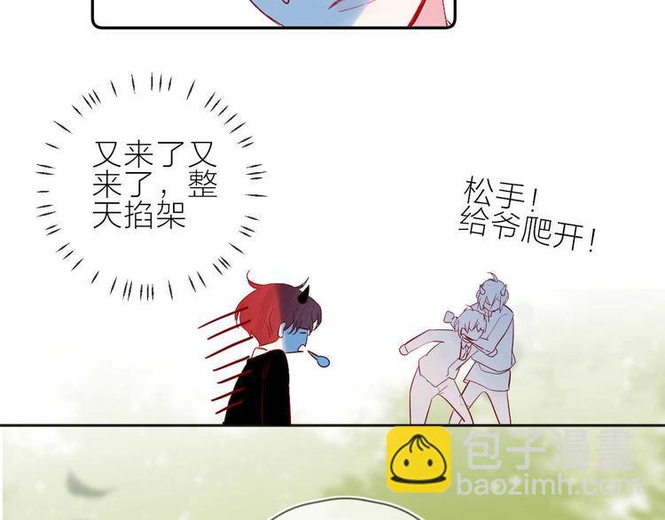 番外篇 井哲小记者（2）(1/2)-第114话