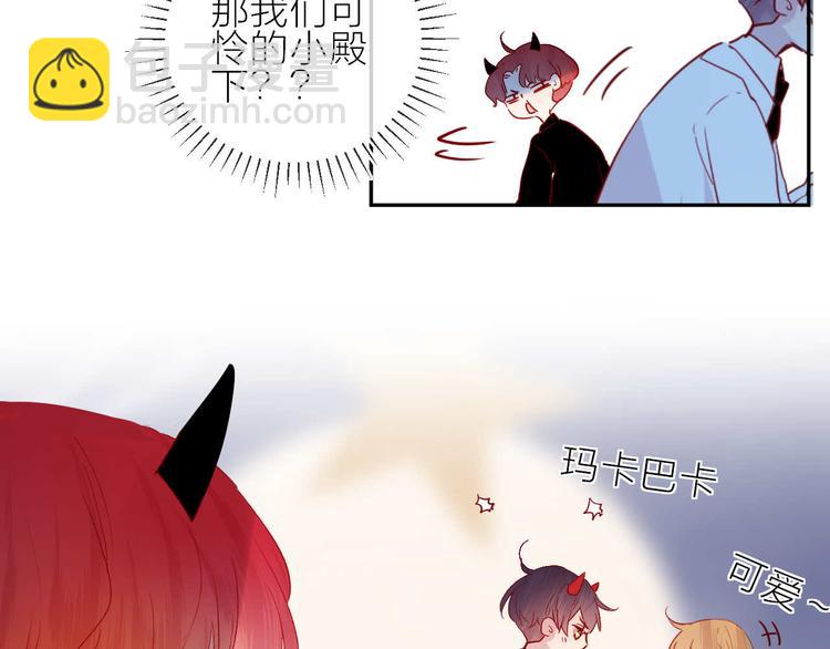 番外篇 井哲小记者（2）(1/2)-第114话