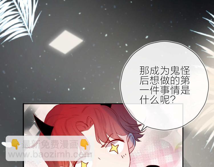 番外篇 井哲小记者（2）(1/2)-第114话
