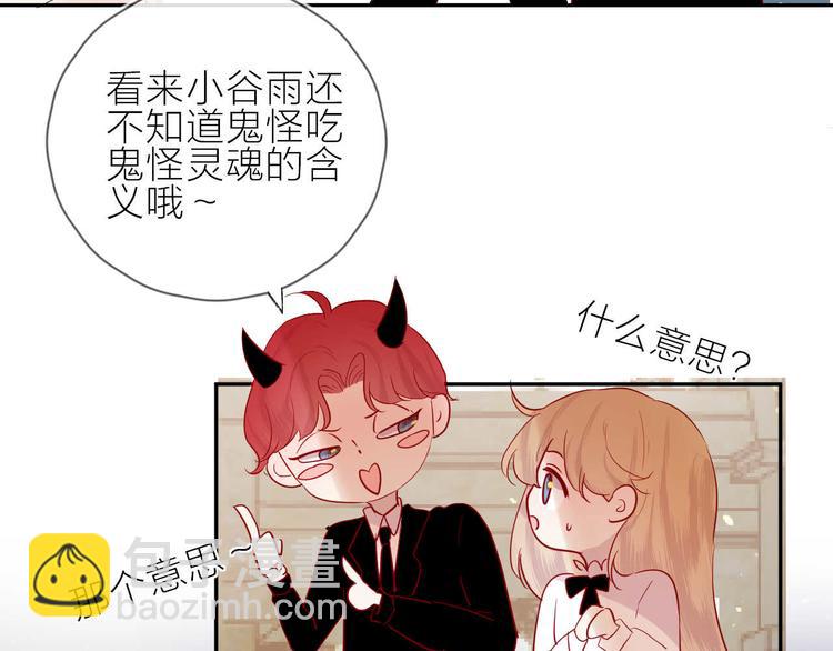 番外篇 井哲小记者（2）(1/2)-第114话