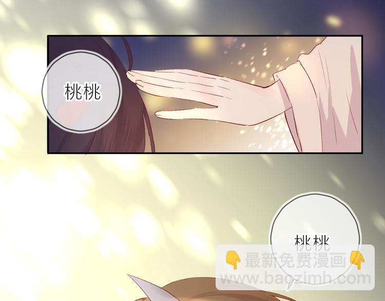 第104话 身份(1/2)-第116话