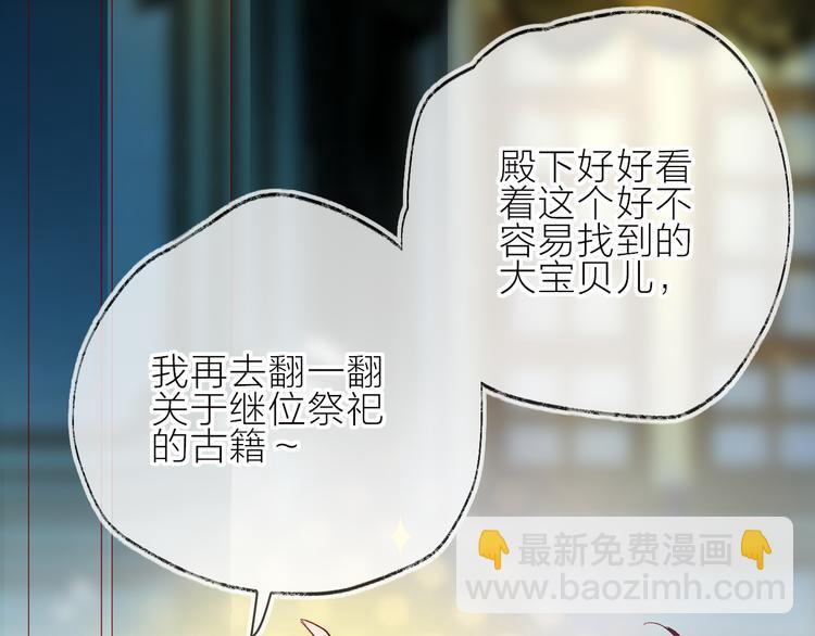 第104话 身份(1/2)-第116话
