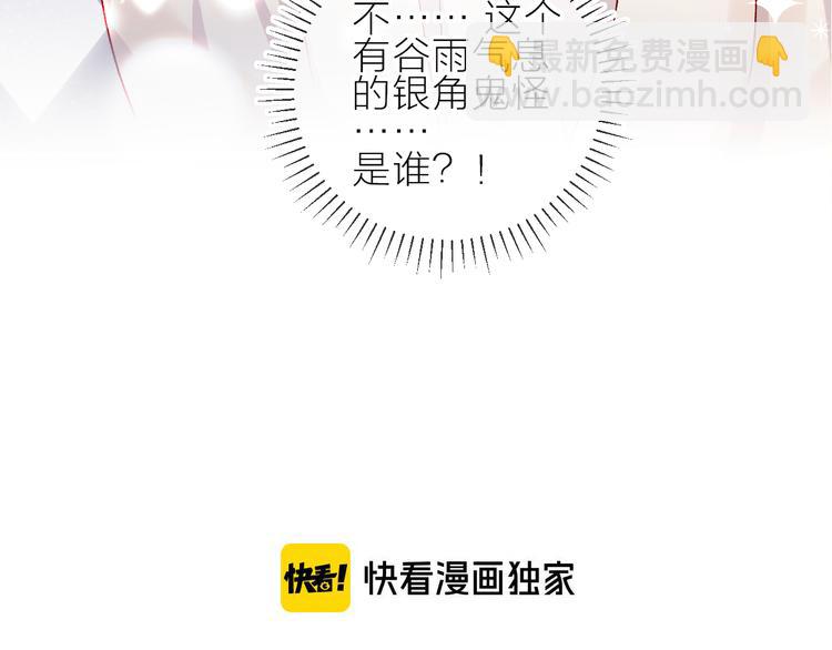 第104话 身份(1/2)-第116话
