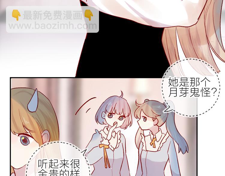 第106话 新的烦恼(1/2)-第118话