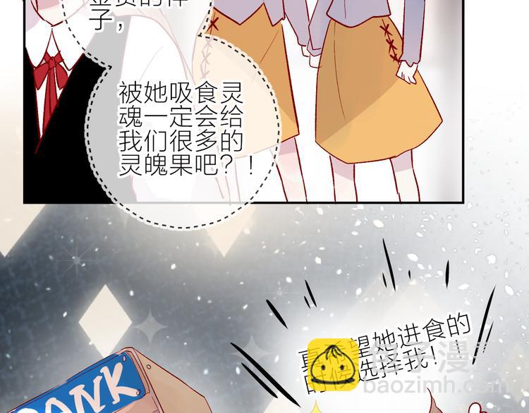 第106话 新的烦恼(1/2)-第118话