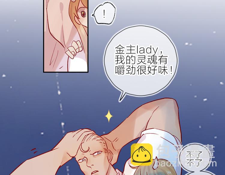 第106话 新的烦恼(1/2)-第118话