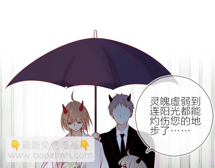 第106话 新的烦恼(1/2)-第118话