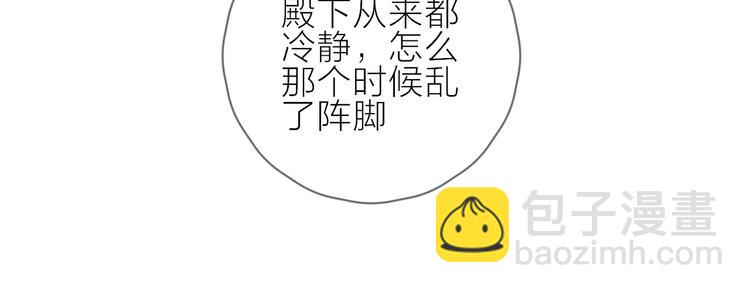 第106话 新的烦恼(1/2)-第118话