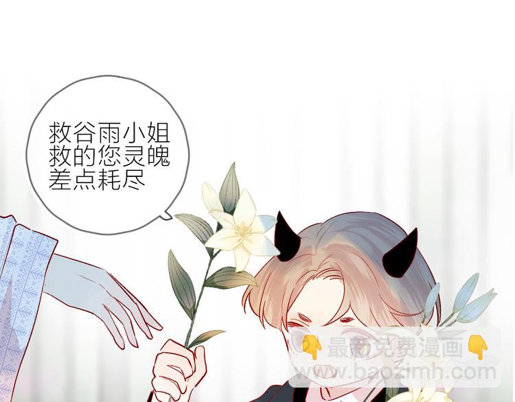 第106话 新的烦恼(1/2)-第118话