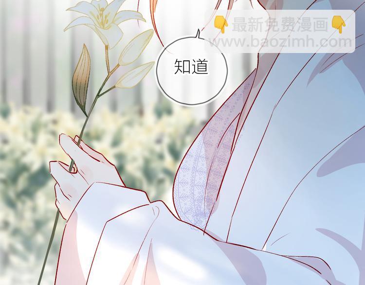 第106话 新的烦恼(1/2)-第118话