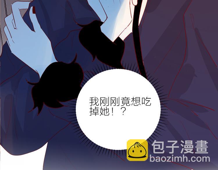 第106话 新的烦恼(1/2)-第118话