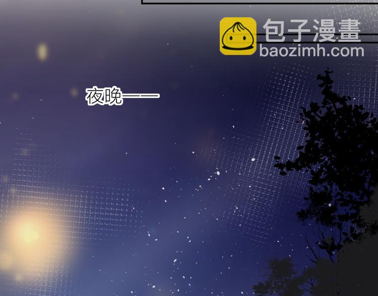 第106话 新的烦恼(1/2)-第118话