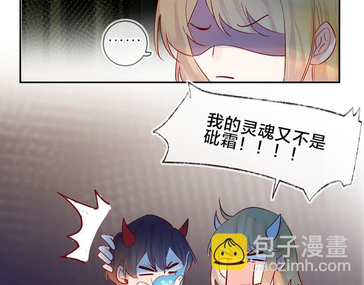 第106话 新的烦恼(1/2)-第118话
