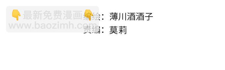 第106话 新的烦恼(1/2)-第118话
