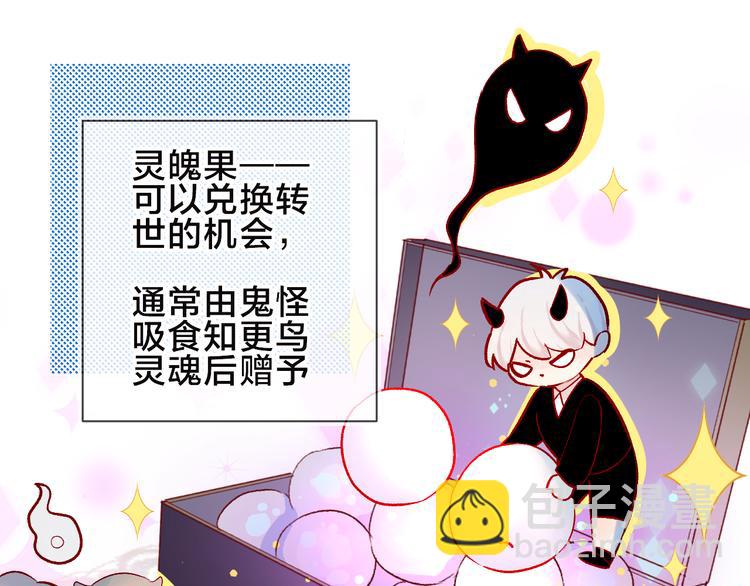 第106话 新的烦恼(1/2)-第118话