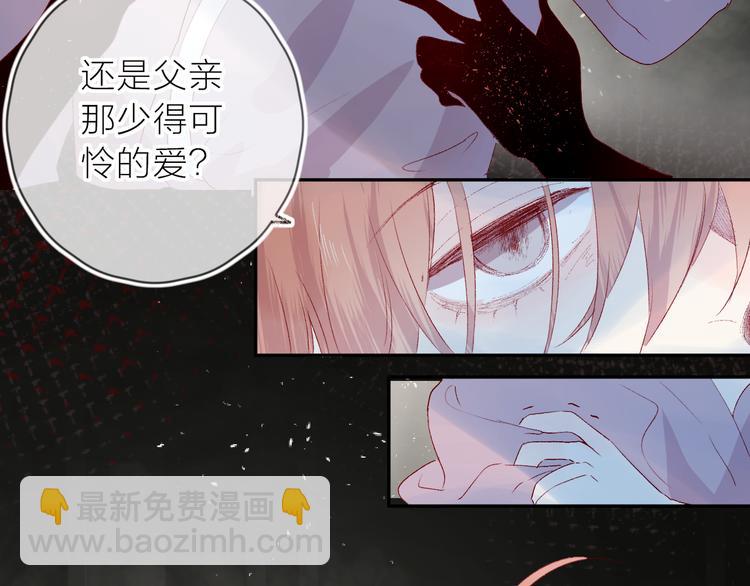第108话 窥探(1/2)-第120话