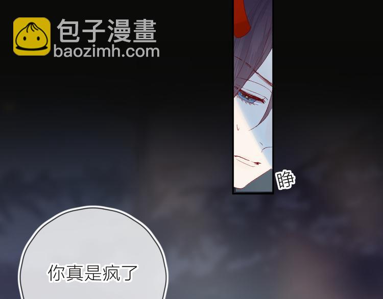 第108话 窥探(1/2)-第120话
