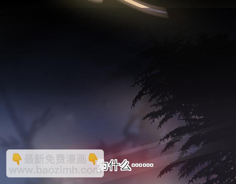 第108话 窥探(1/2)-第120话