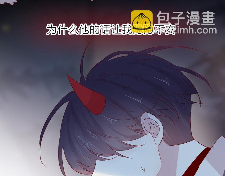 第108话 窥探(1/2)-第120话